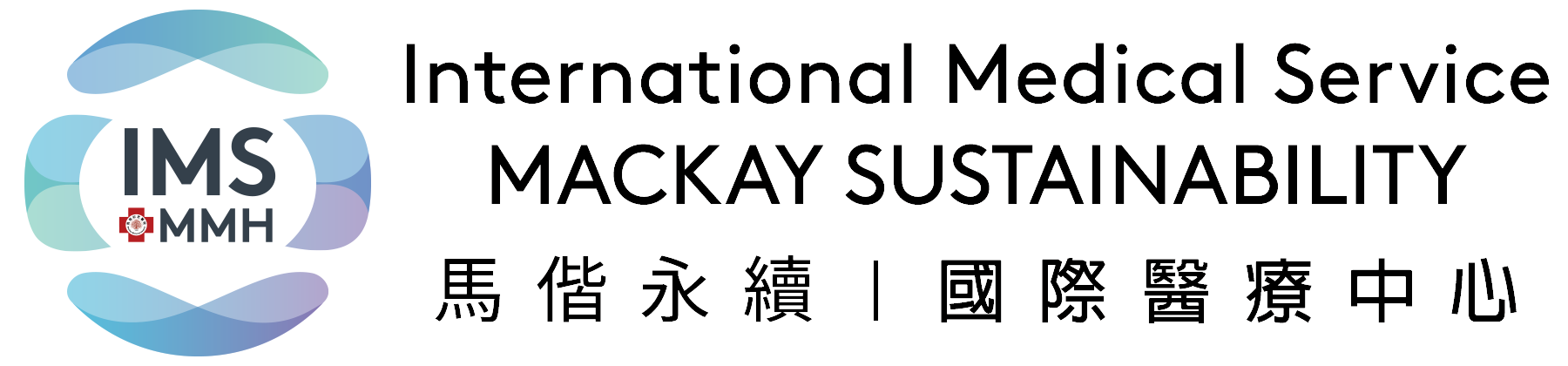 馬偕國際醫療中心