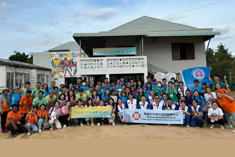 國際醫療獲獎大事記