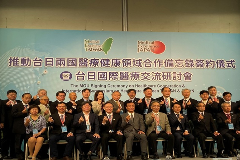 國際醫療獲獎大事記