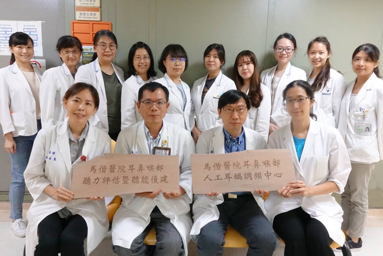 國際醫療獲獎大事記