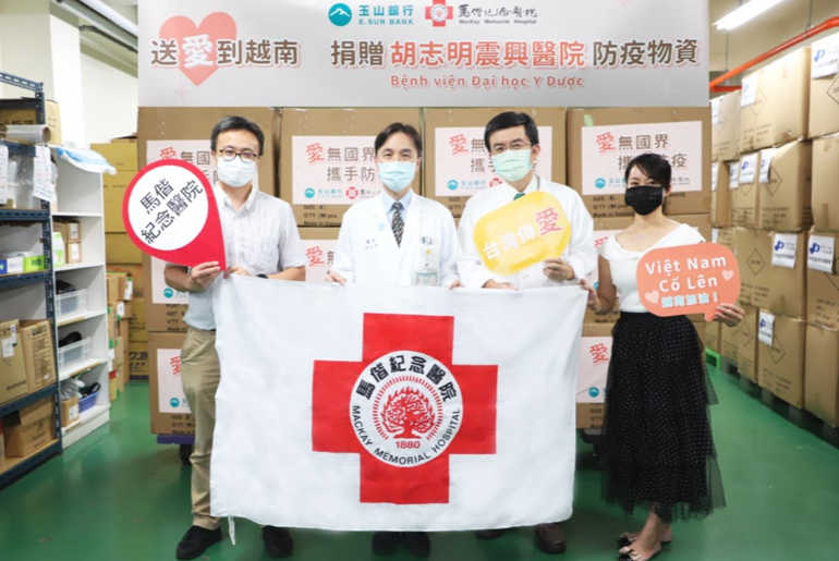 國際醫療獲獎大事記