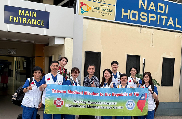 無國界國際醫療中心-斐濟醫療團